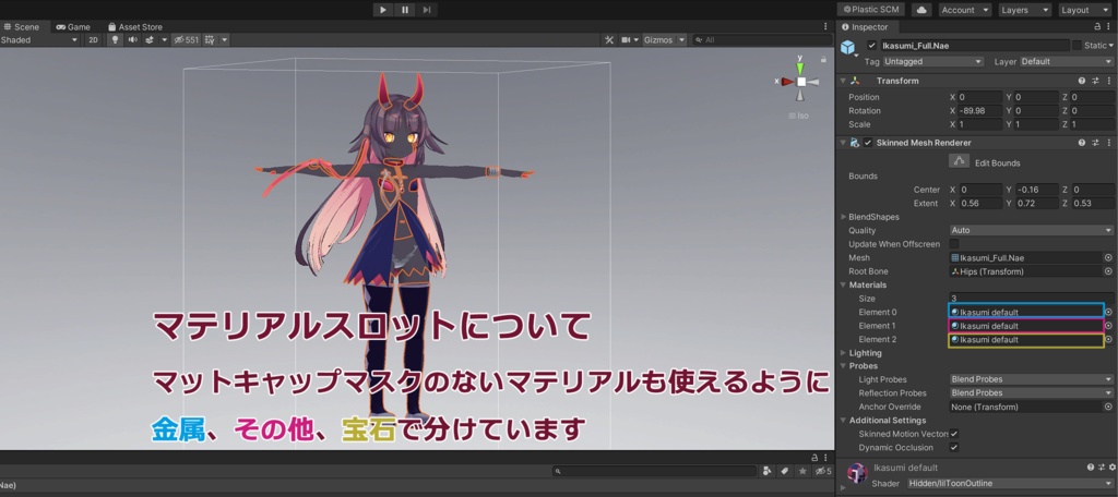 イカスミ族の装束+異色肌テクスチャ9色【猫山苗ちゃん用】