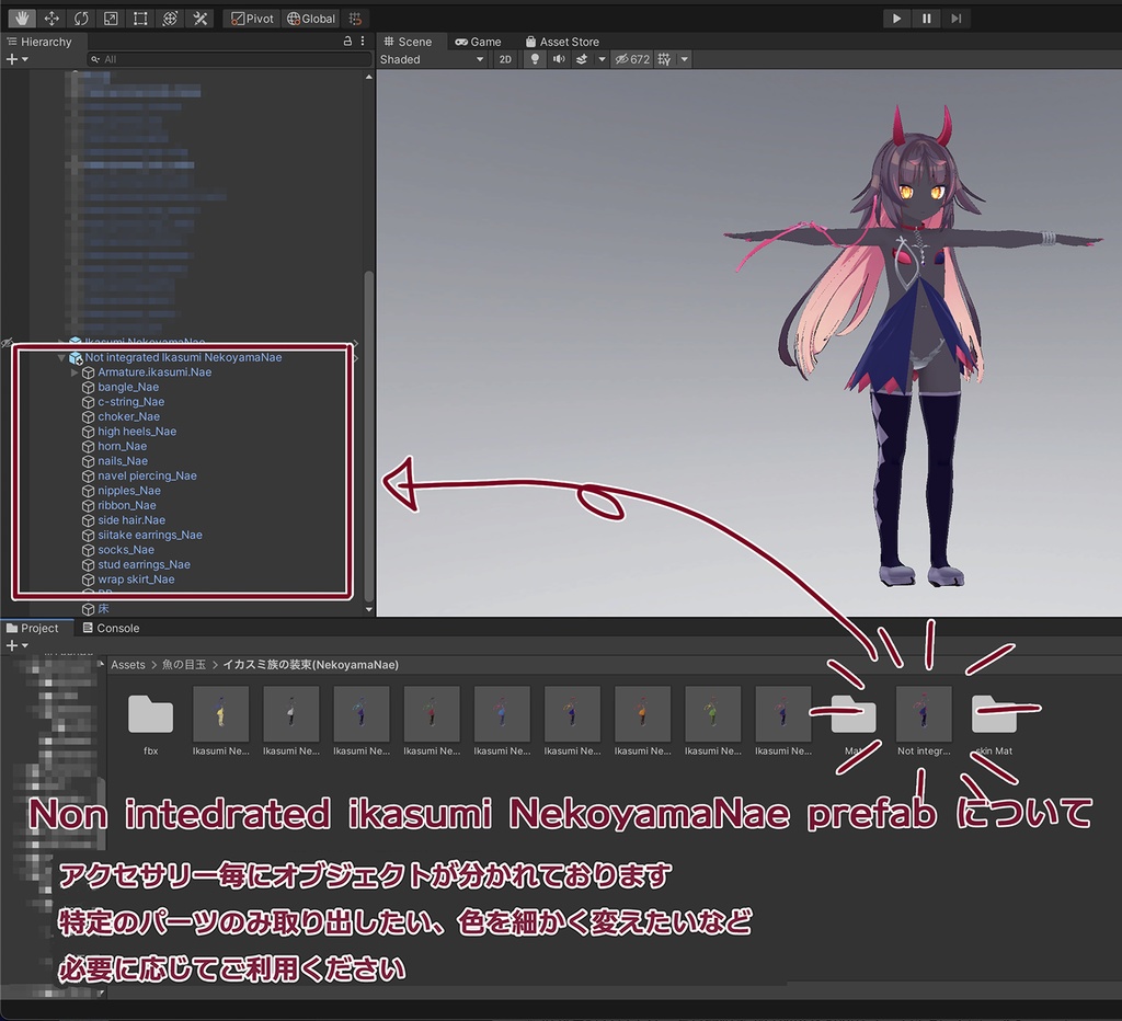 イカスミ族の装束+異色肌テクスチャ9色【猫山苗ちゃん用】