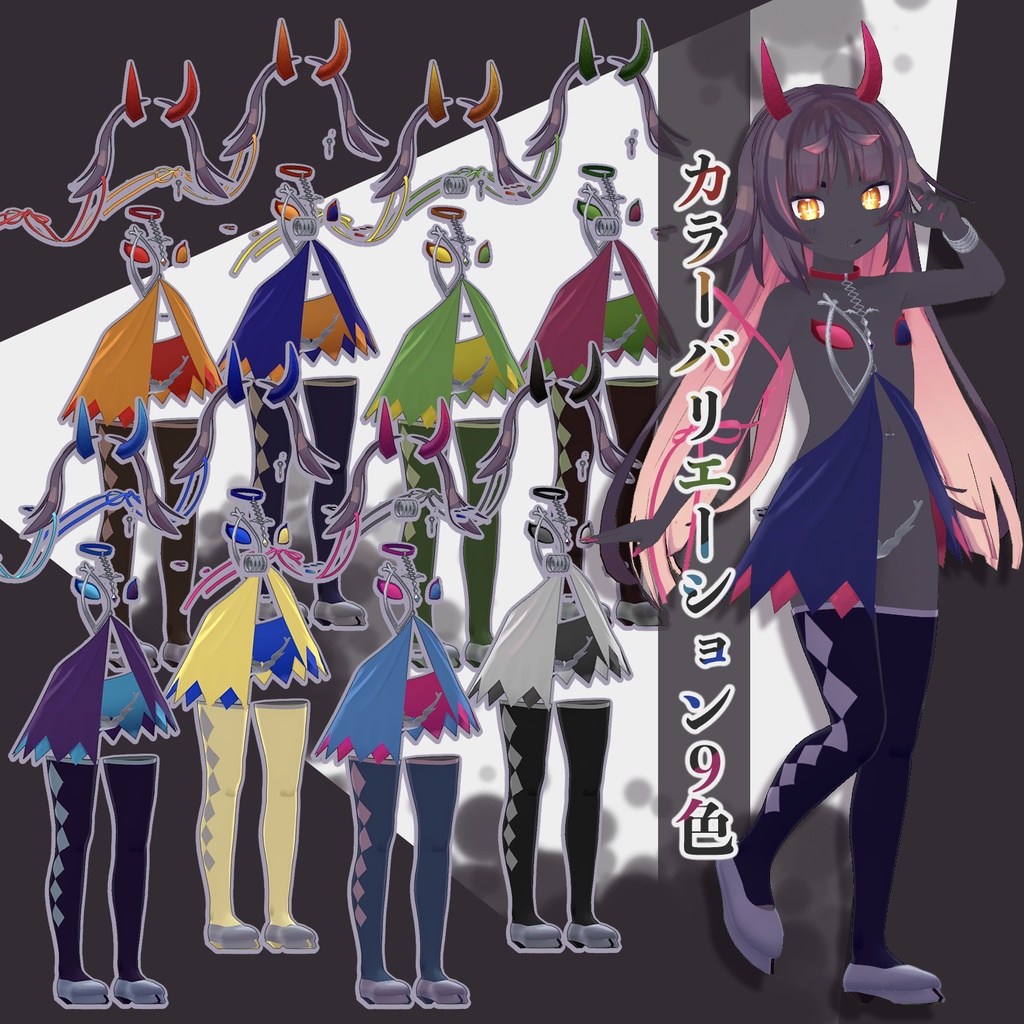 イカスミ族の装束+異色肌テクスチャ9色【猫山苗ちゃん用】