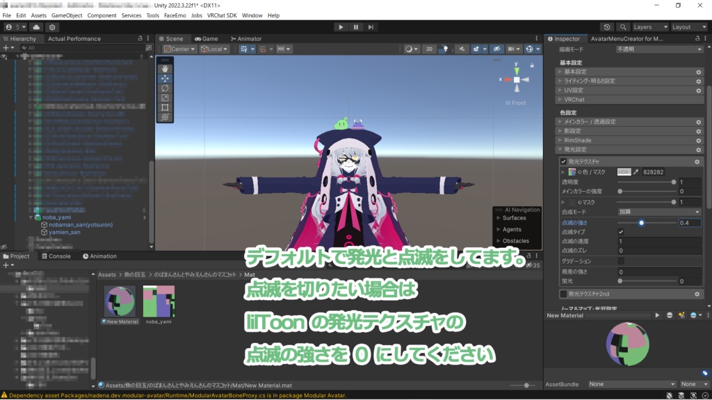 【無料】のばまんさん と やみえんさん のマスコット【公認 / 二次創作】