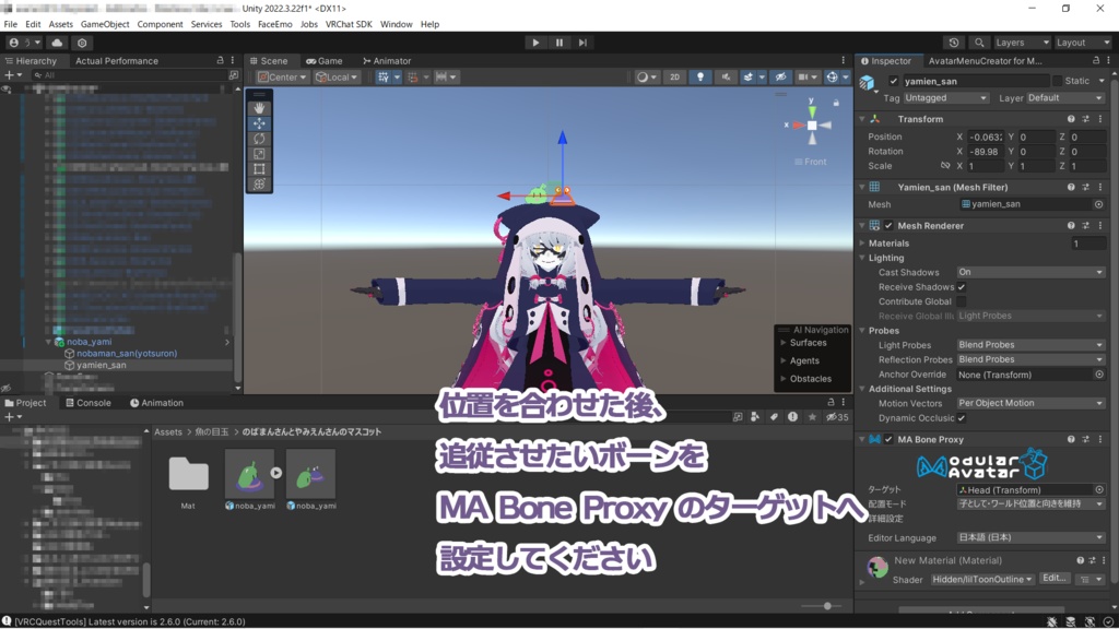 【無料】のばまんさん と やみえんさん のマスコット【公認 / 二次創作】