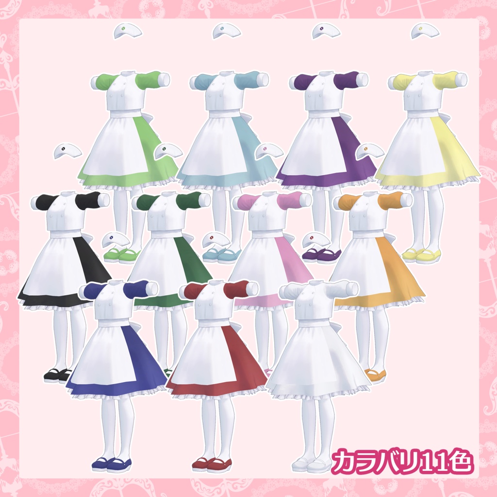 四ツノ葉クリニックのナースさん【あのんちゃん用】