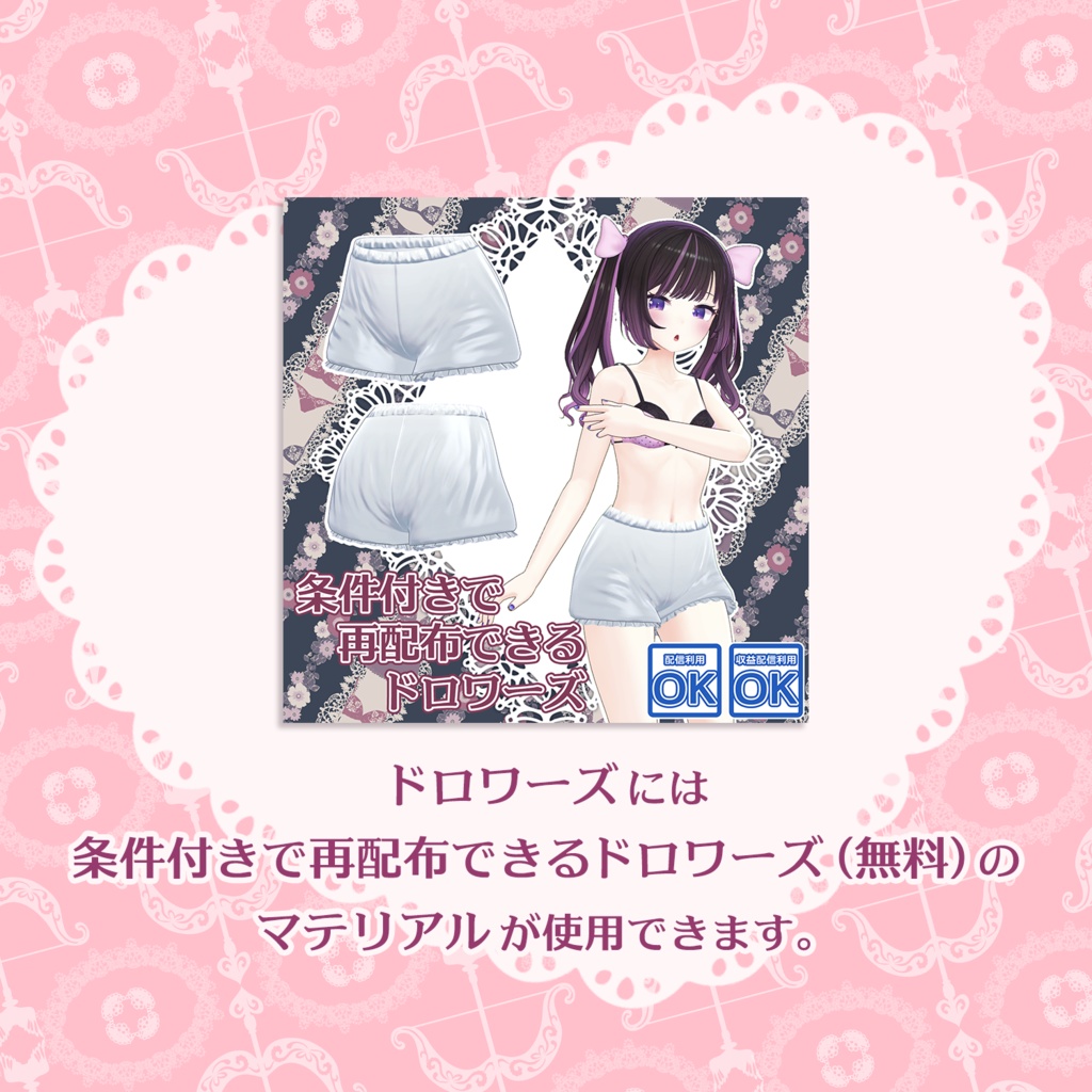 四ツノ葉クリニックのナースさん【あのんちゃん用】