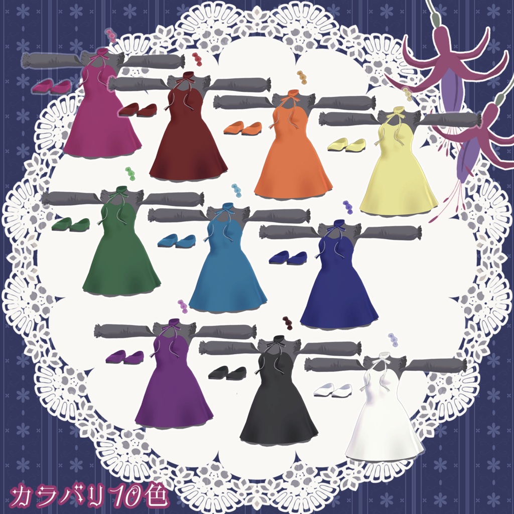 LoveToBelieve【あのんちゃん用】