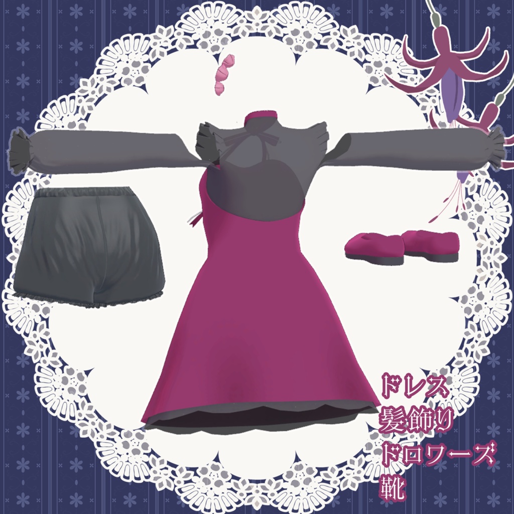 LoveToBelieve【あのんちゃん用】