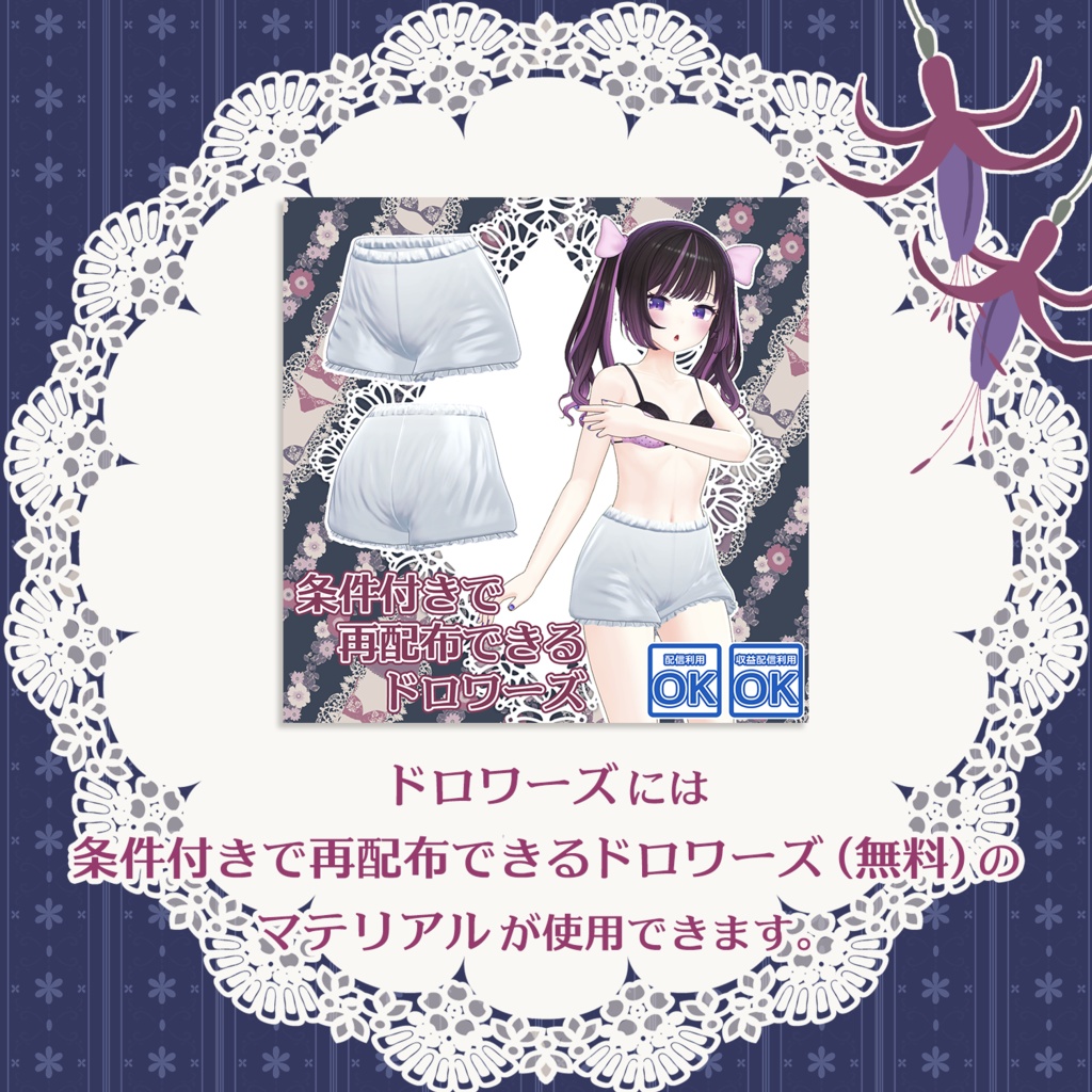 LoveToBelieve【あのんちゃん用】