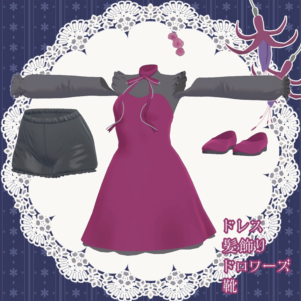 LoveToBelieve【あのんちゃん用】