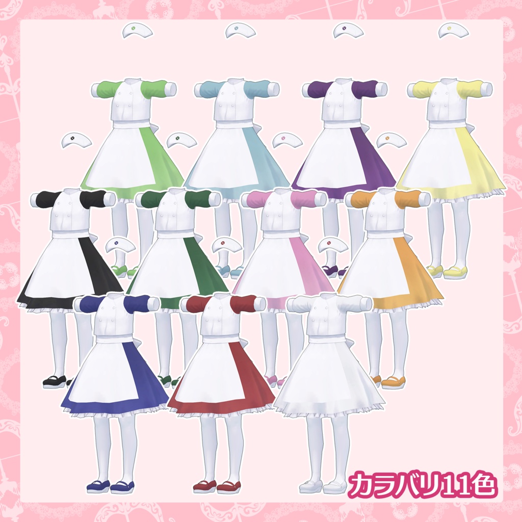 四ツノ葉クリニックのナースさん【猫山苗ちゃん用】