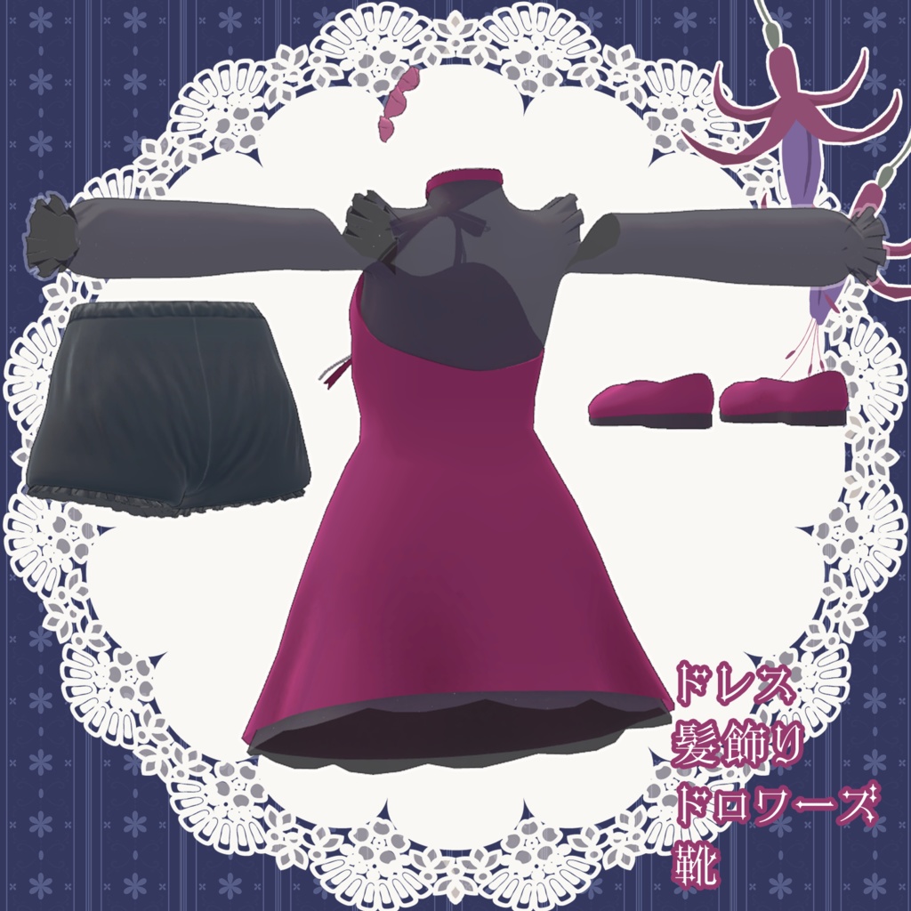 LoveToBelieve【猫山苗ちゃん用】