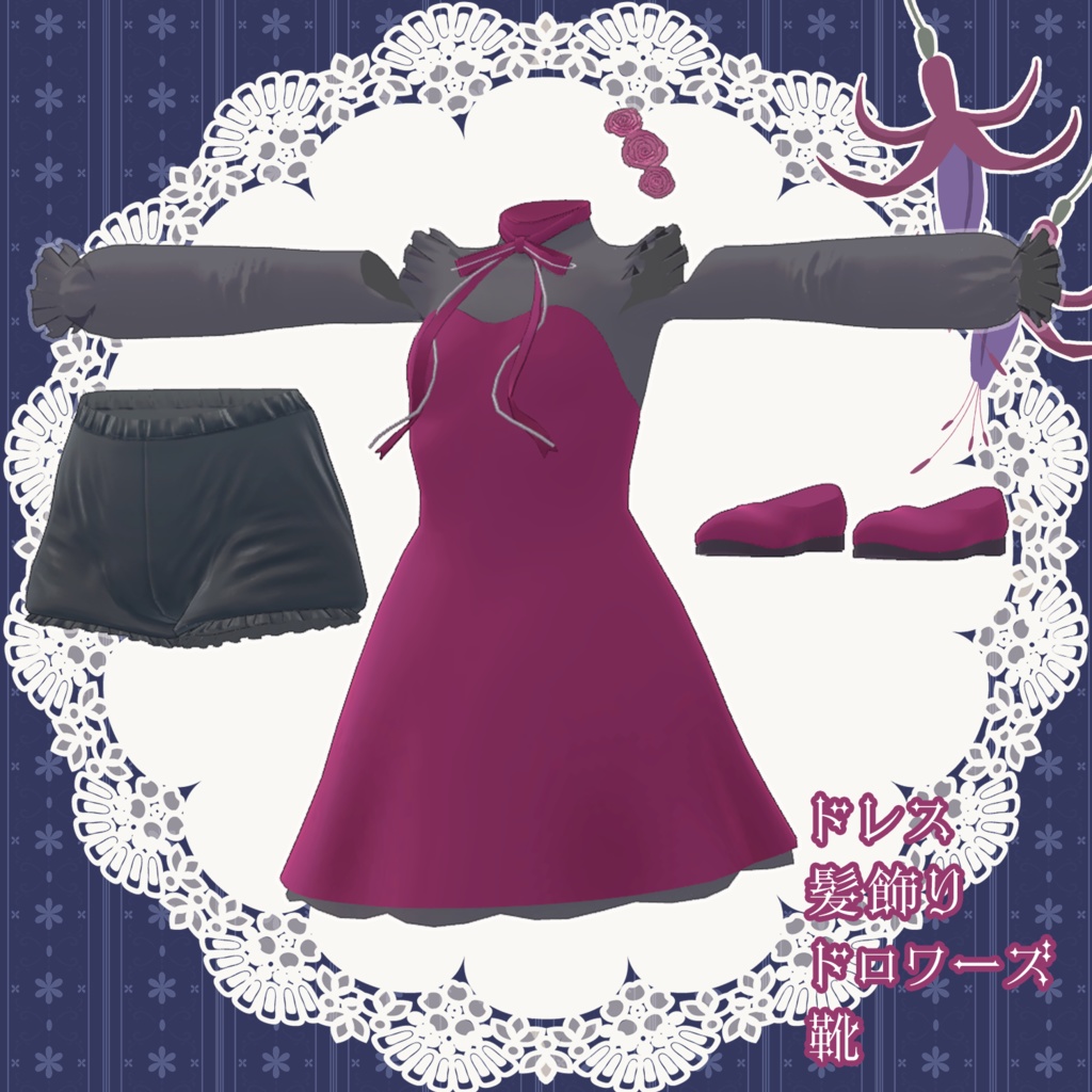 LoveToBelieve【猫山苗ちゃん用】