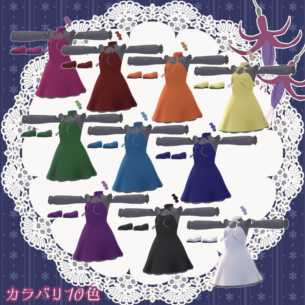 LoveToBelieve【猫山苗ちゃん用】