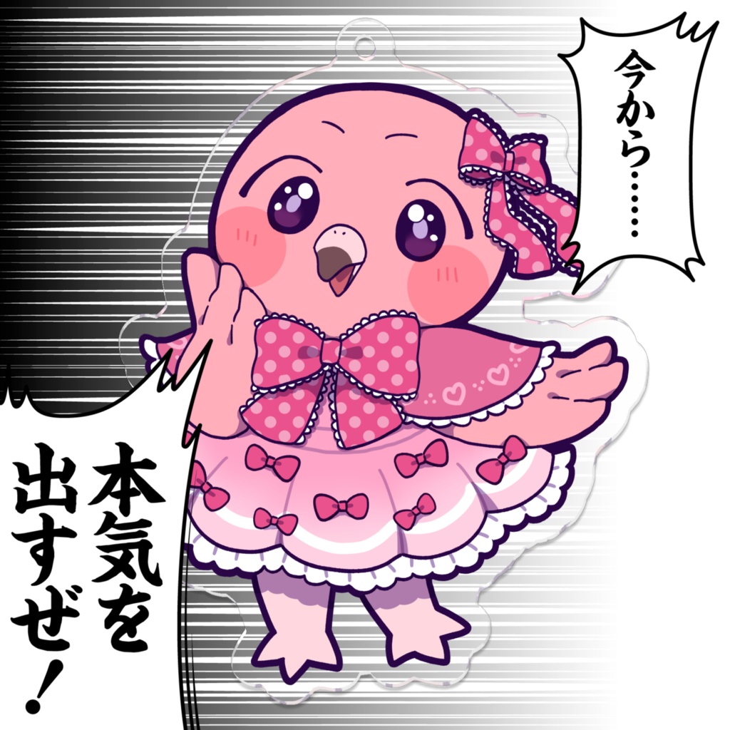 桃野トリHBD2025 アクリルキーホルダー