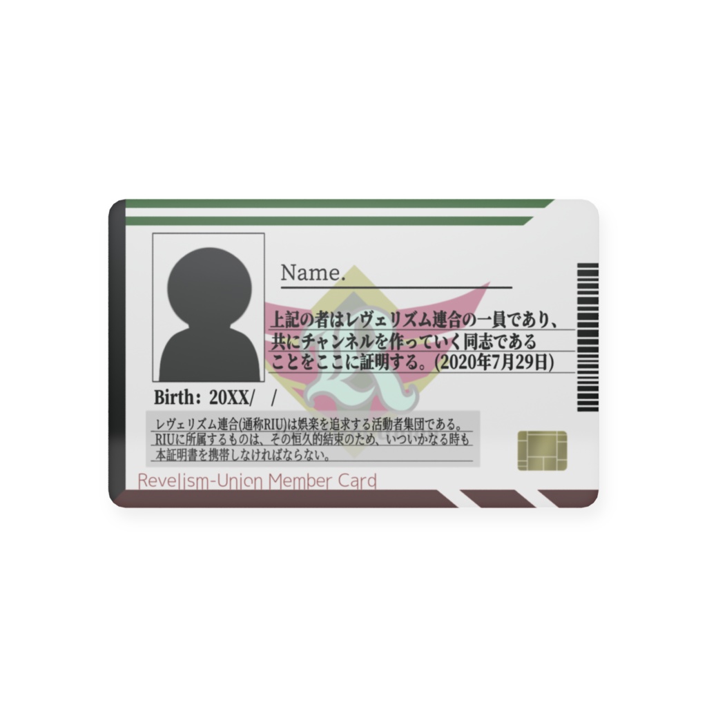 【あなた】RIUメンバーカード