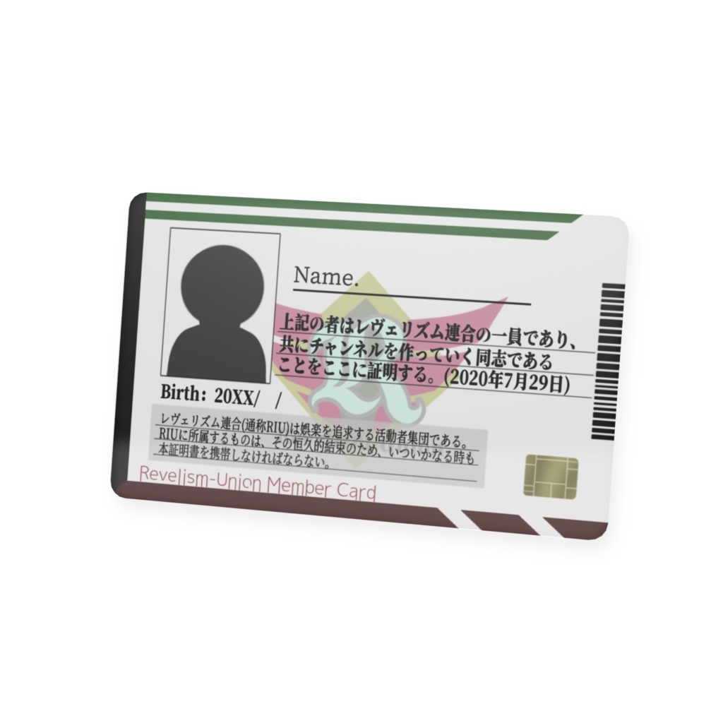 【あなた】RIUメンバーカード
