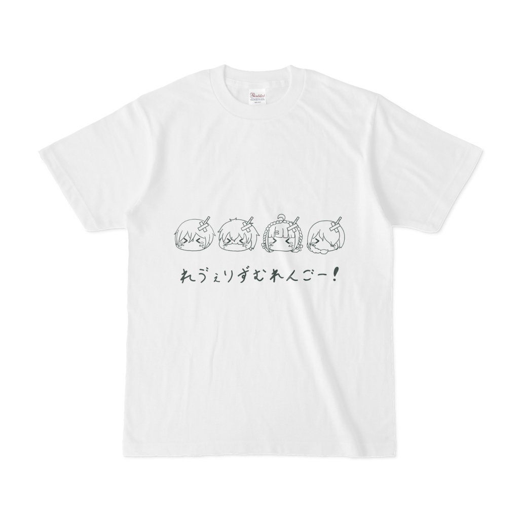 りうてぃーしゃつ 泣き顔 モノクロ版