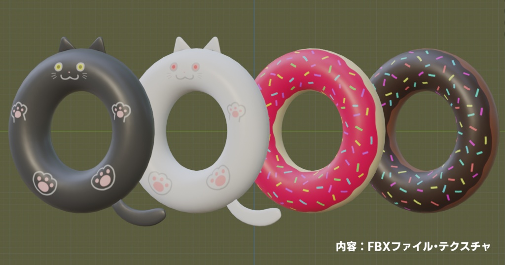 ドーナツと猫の浮き輪セット【9/1更新】