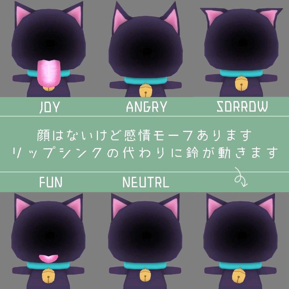 【3Dアバター】ネコ妖怪-のっぺらぼう-