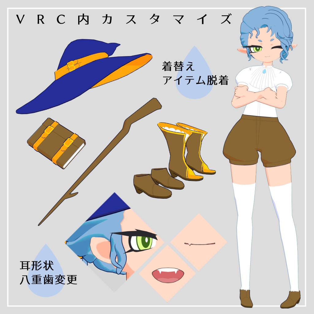 オリジナル3Dモデル「蛇沢ルカ」