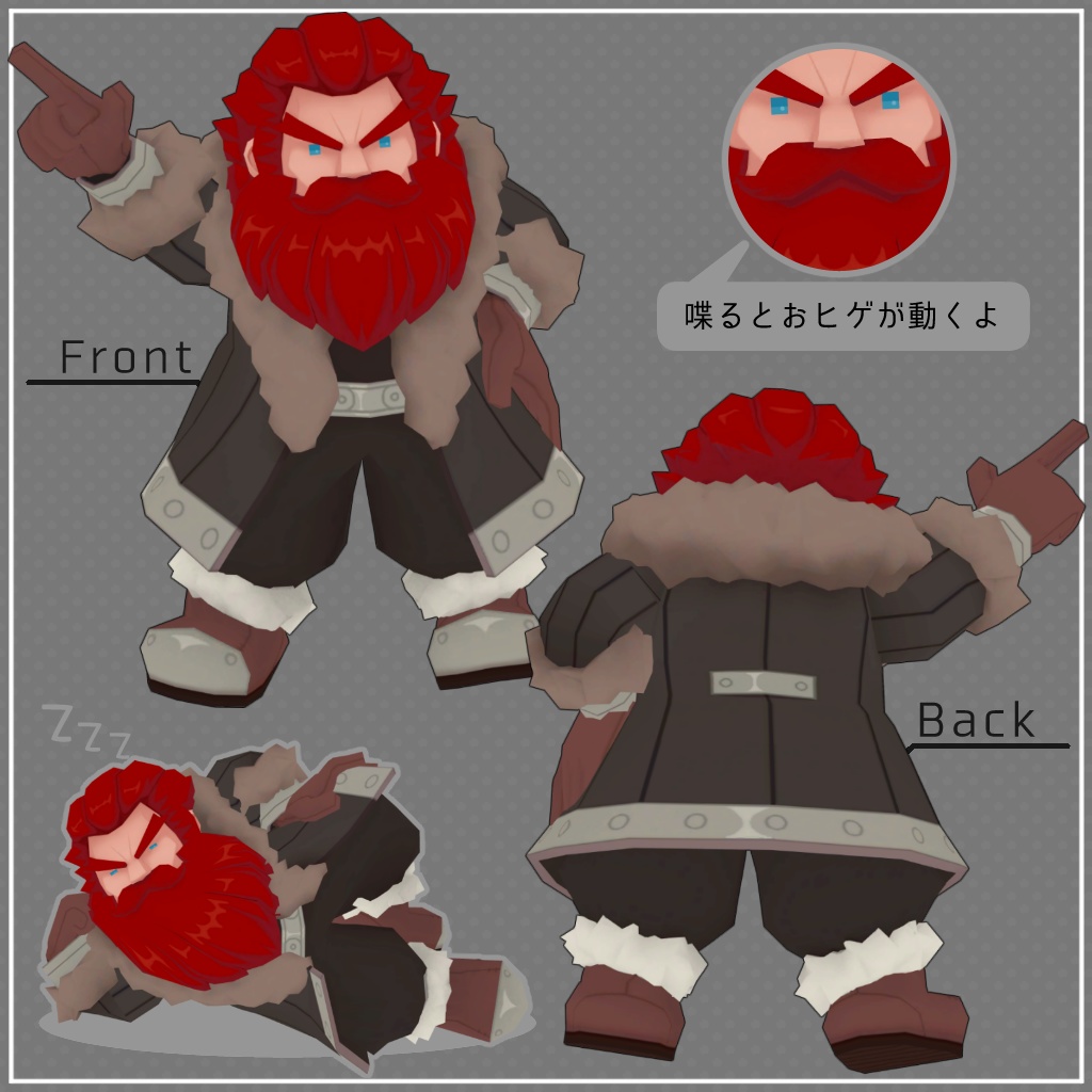 オリジナル3Dモデル「ドワおじ」【Quest対応】【resonite版無料】