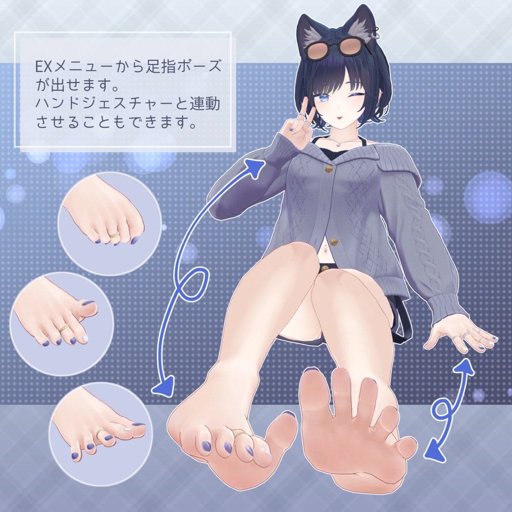 オリジナル3Dモデル「よかぜ」