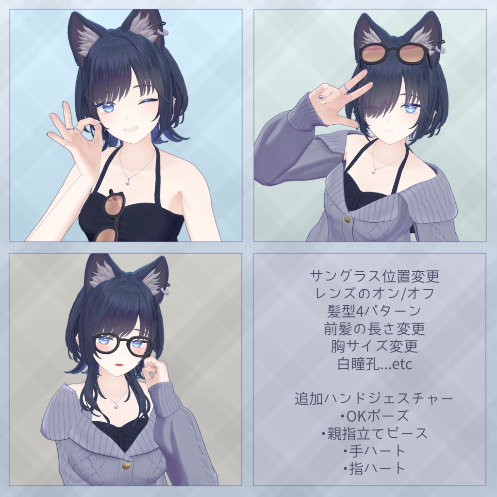 オリジナル3Dモデル「よかぜ」