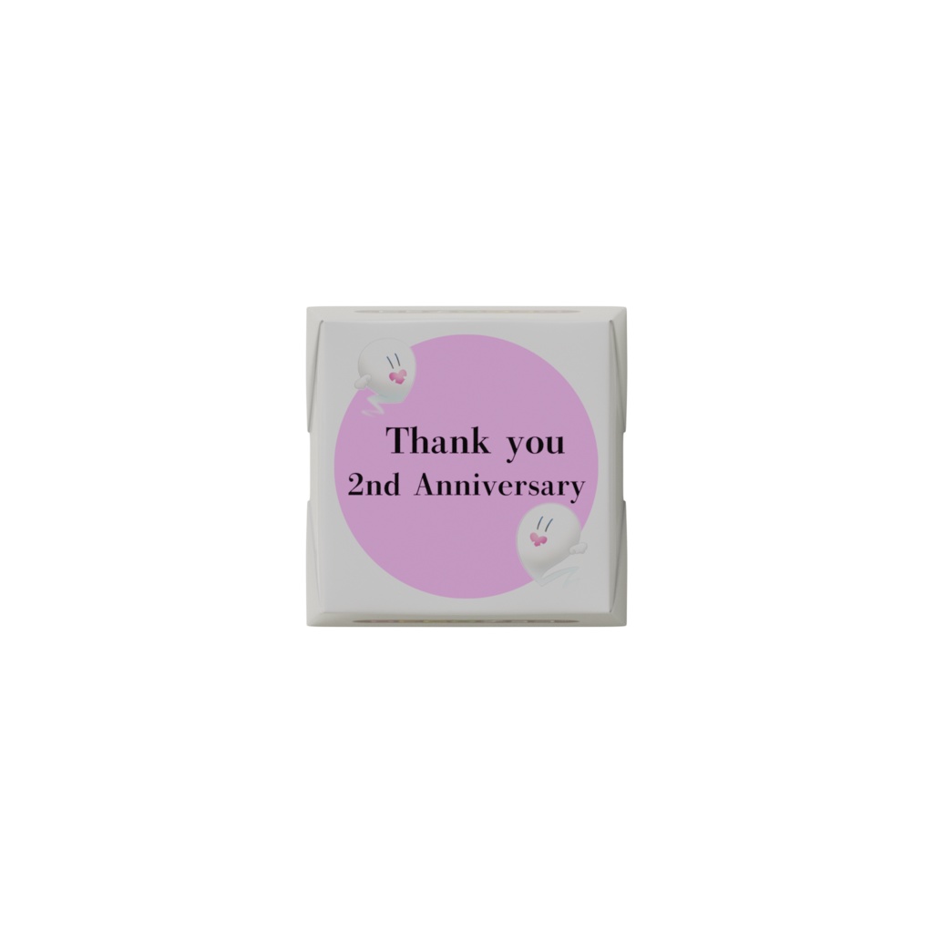 あおぞらメイの2周年ありがとDECOチョコはこころほっこりする甘さ