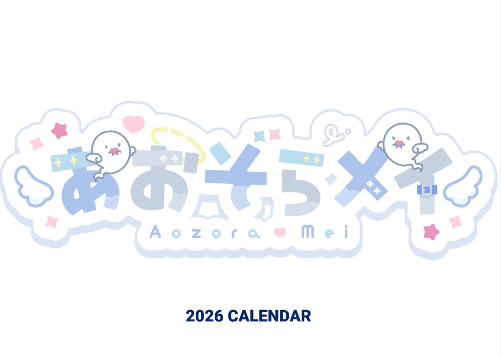 壁掛けカレンダー2026（A3サイズ）