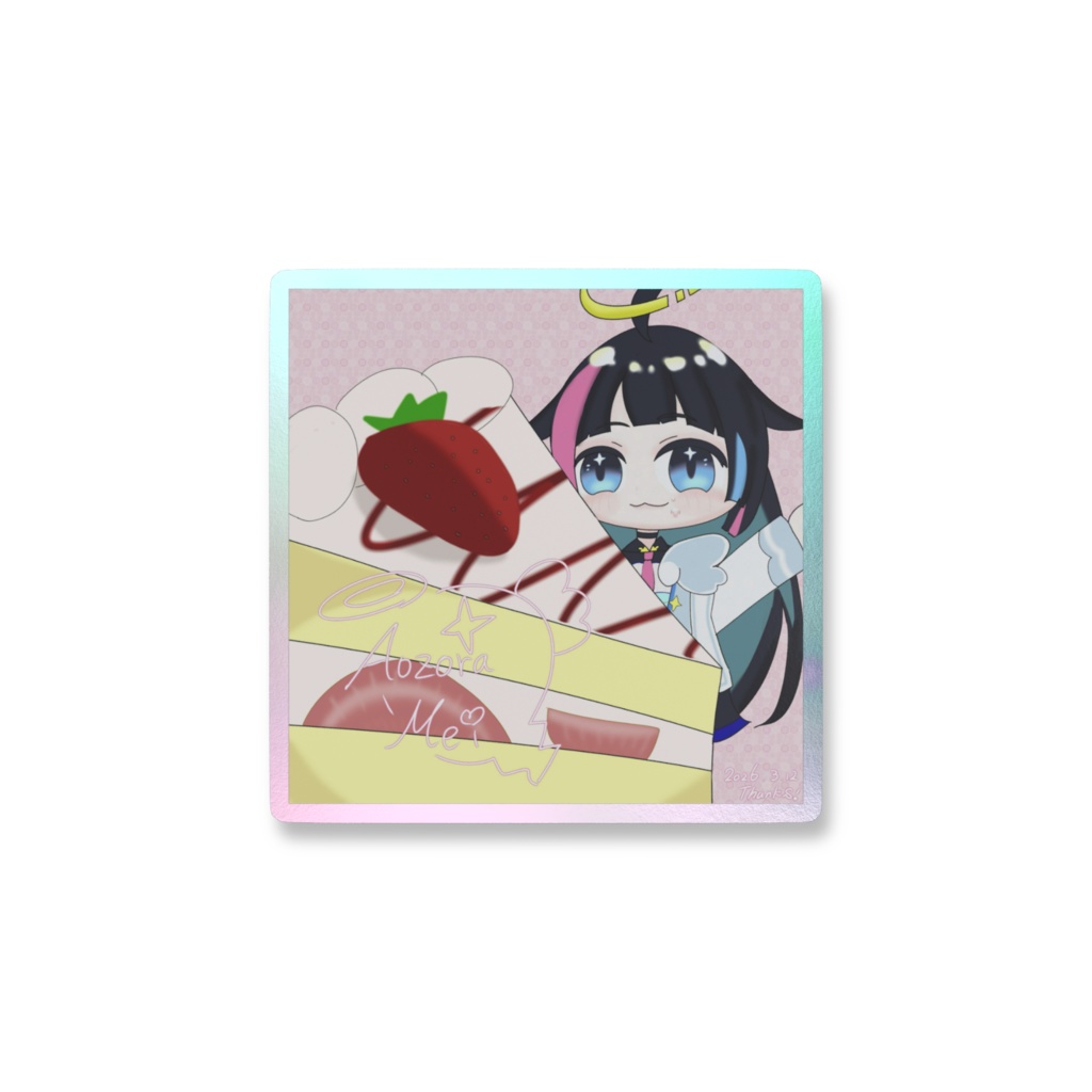 【あおぞらメイ2026誕生日】サイン入り!ケーキに埋もれるメイのキラキラステッカー!