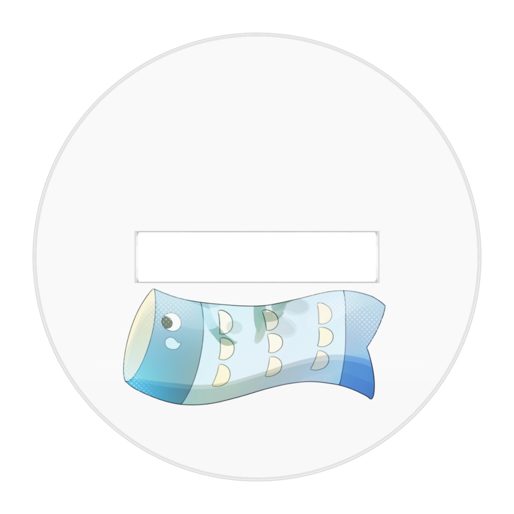鯉のぼりにのって柏餅もぐもぐメイアクスタ