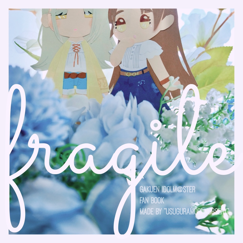 fragile
