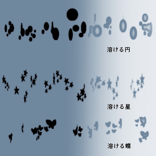 【CLIP STUDIO】水に溶けるグリッチブラシセット
