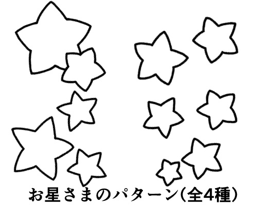 【CLIP STUDIO】ゆるゆるコウモリとお星さまのブラシセット