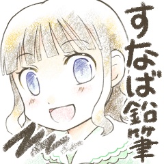 【CLIP STUDIO】すなば鉛筆とパステルのセット