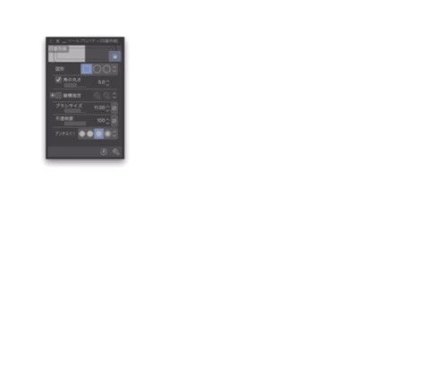 【CLIP STUDIO】カード風枠線図形ツールセット