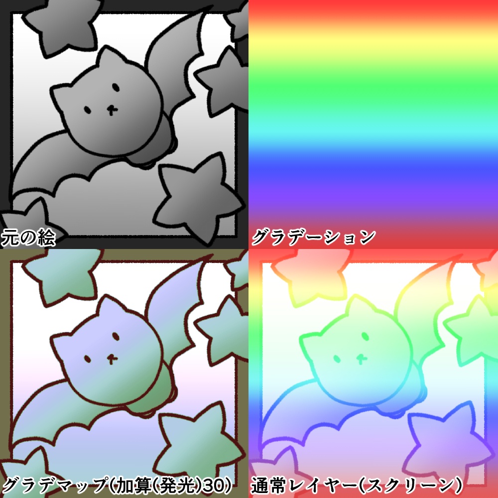 【CLIP STUDIO】グラデ便箋風グラデーションセット
