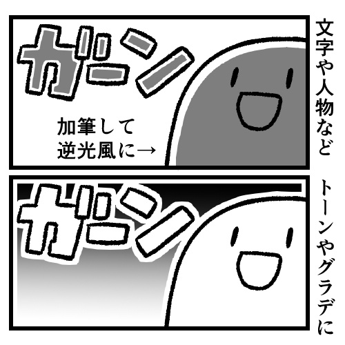 【CLIP STUDIO】縁を残して選択/塗りつぶすツールセット