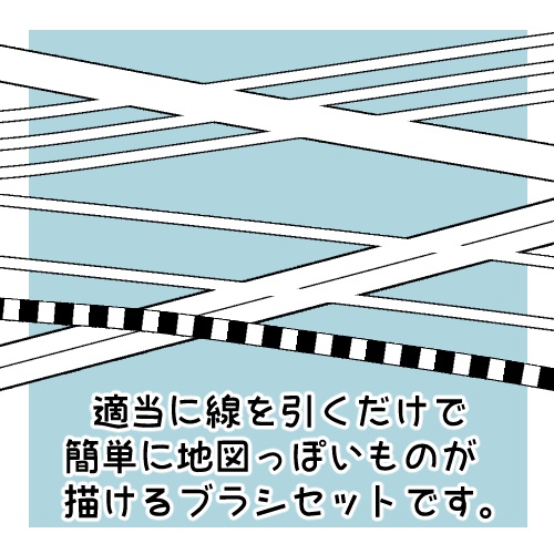 【CLIP STUDIO】地図っぽく描けるブラシセット