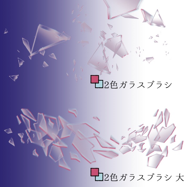 【CLIP STUDIO】色収差風ガラスブラシセット