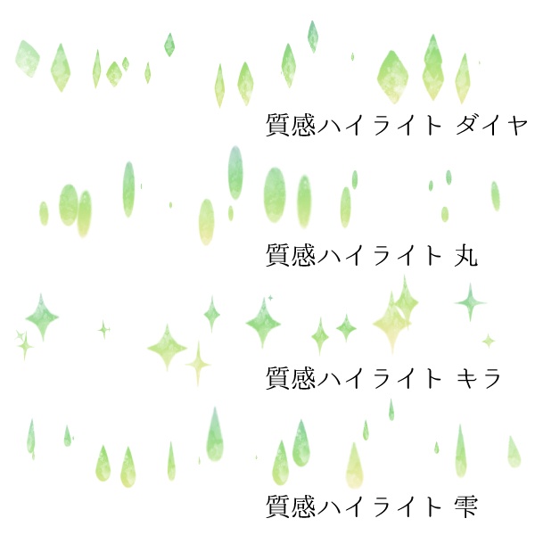 【CLIP STUDIO】質感ハイライト&フレームセット