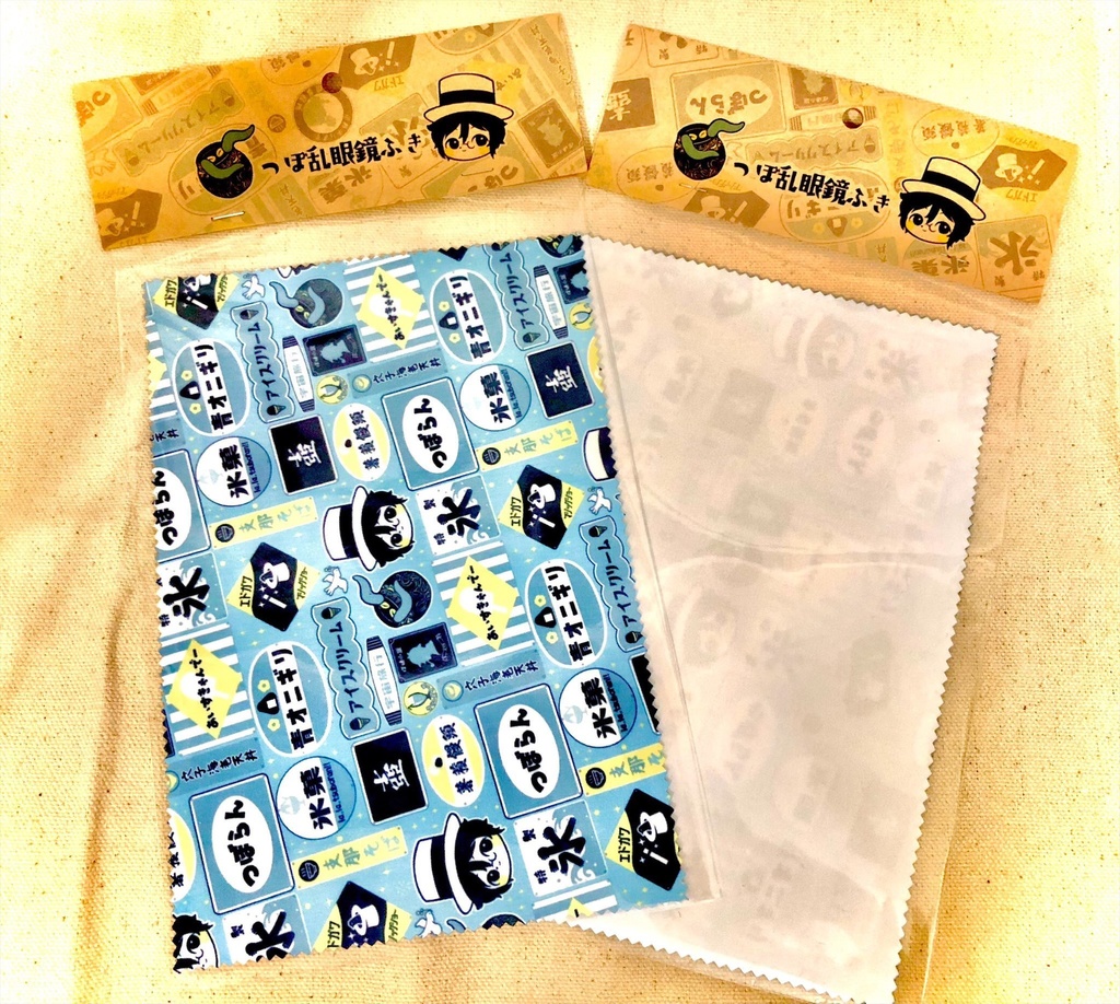 つぼ乱眼鏡拭き