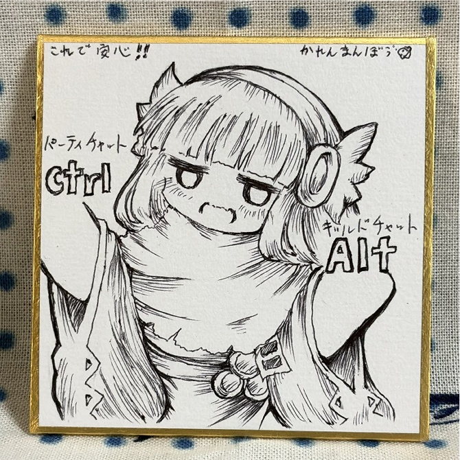 色紙（エレマス）