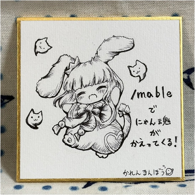 色紙（ドラム）
