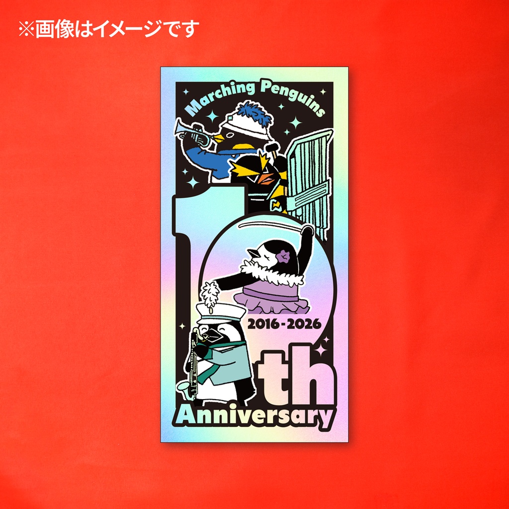 10周年限定ステッカー