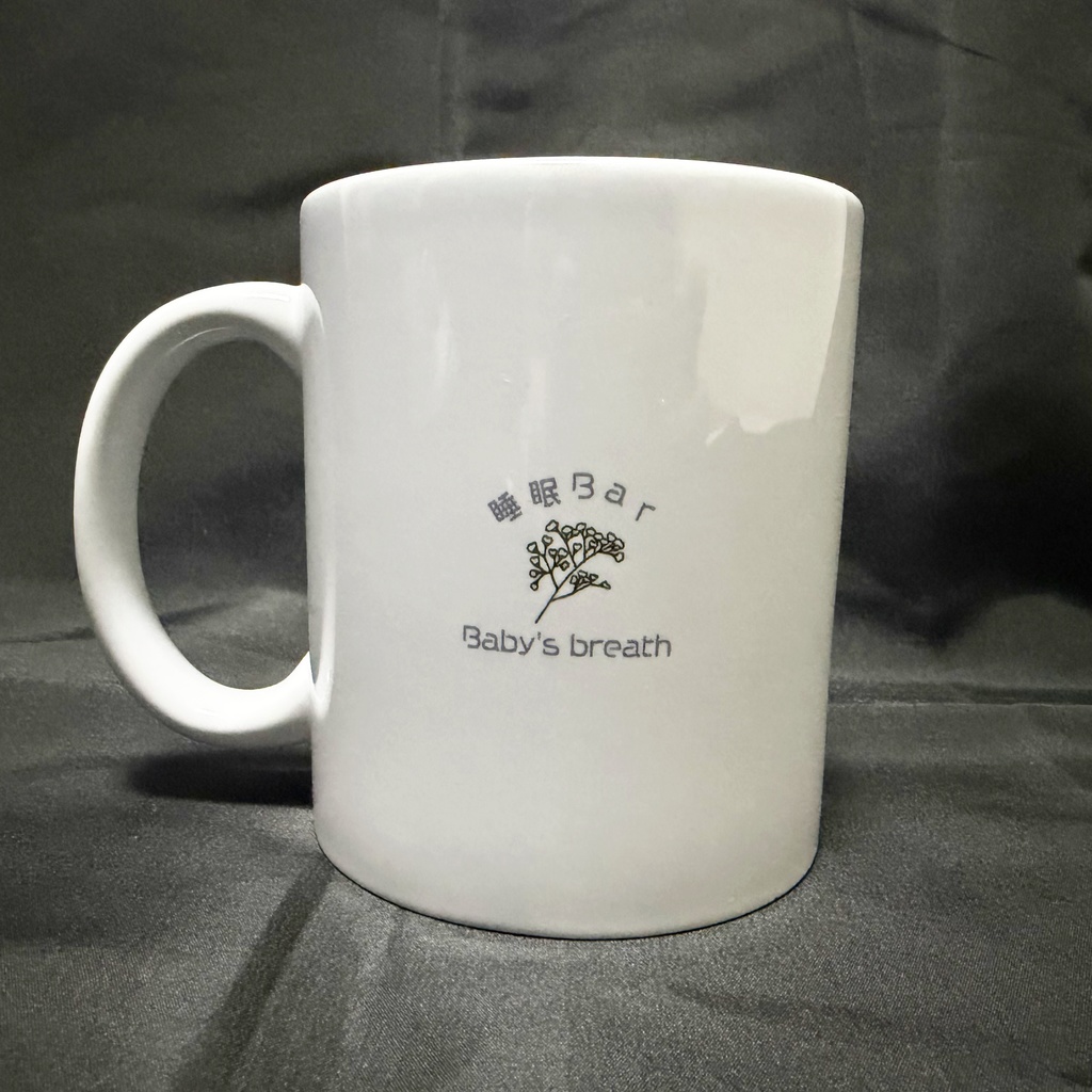 睡眠バー『Baby's breath』オリジナルマグカップ