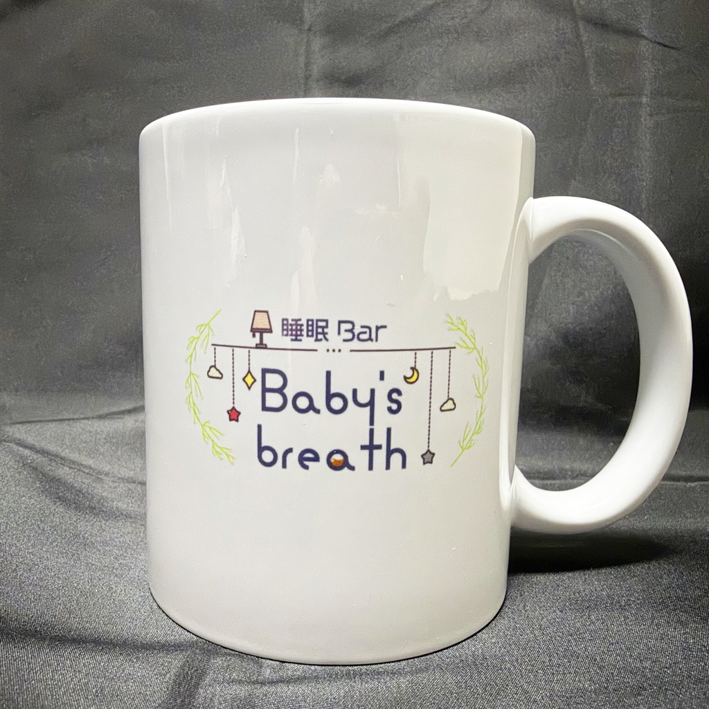 睡眠バー『Baby's breath』オリジナルマグカップ