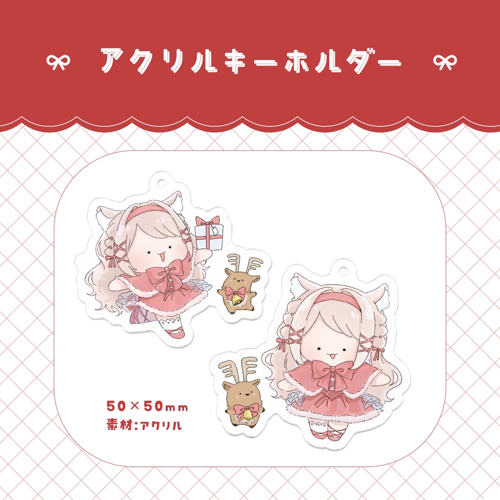 ‹‹ 数量限定 ›› 緩猫うにクリスマスグッズ 2025