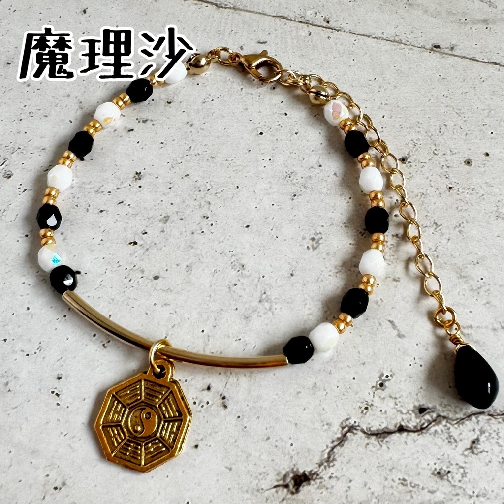 東方 キャラモチーフブレスレット