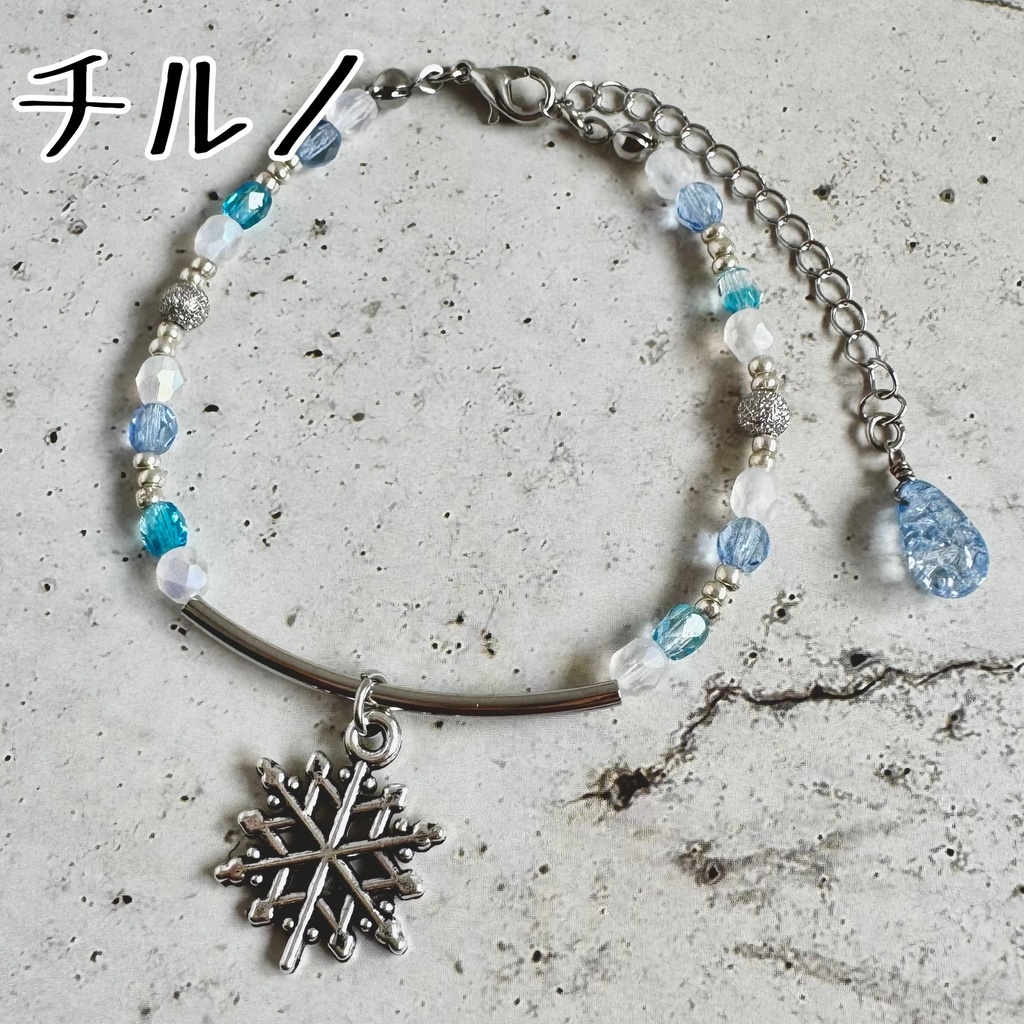 東方 キャラモチーフブレスレット