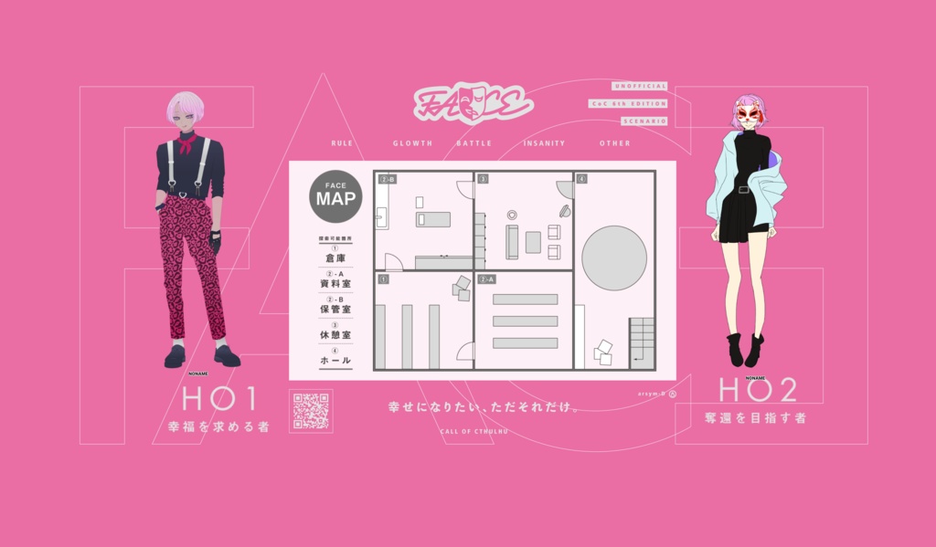 シナリオ集「クローズド3」SPLL:E109835