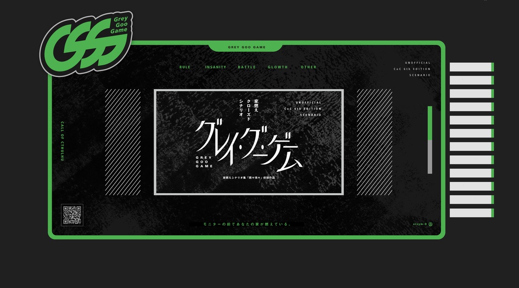 シナリオ集「クローズド3」SPLL:E109835